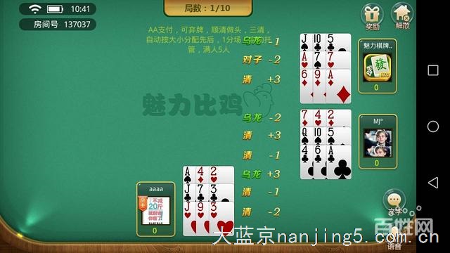 南通长牌现有游戏app低价出售 欢迎来电