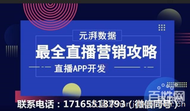 专业开发定制APP、专门的运营策划、优质服务体验。