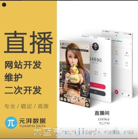 专业开发定制APP、专门的运营策划、优质服务体验。