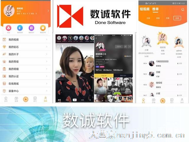 专业定制开发付费直播平台软件直播软件怎么开发