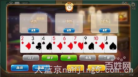 南京比鸡开发 比鸡app开发 手游比鸡开发服务案例