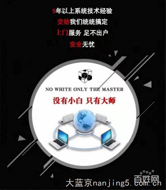 全市网络布线 网络维护 网络调试 监控安装调试