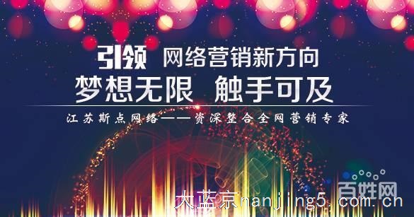 网络推广/百度小程序/网络整合营销/全网营销