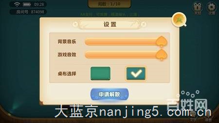 江苏掼蛋开发 转蛋app开发公司 苏弘科技
