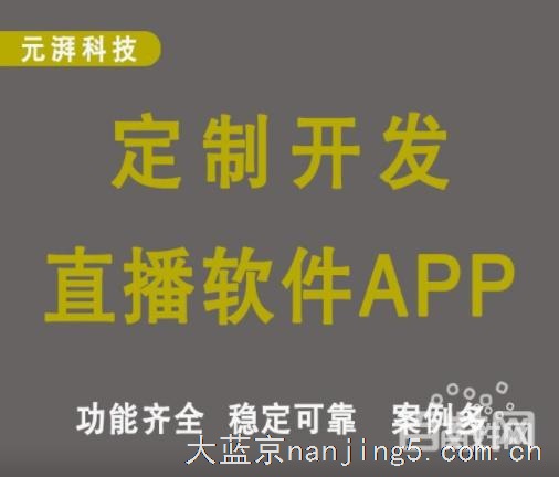 专业开发定制APP、专门的运营策划、优质服务体验。