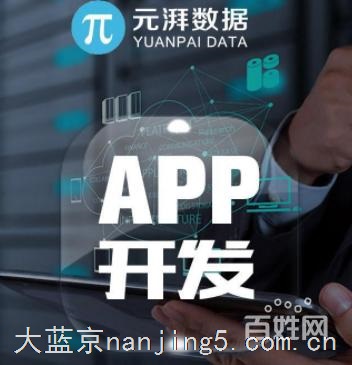 专业开发定制APP、专门的运营策划、优质服务体验。