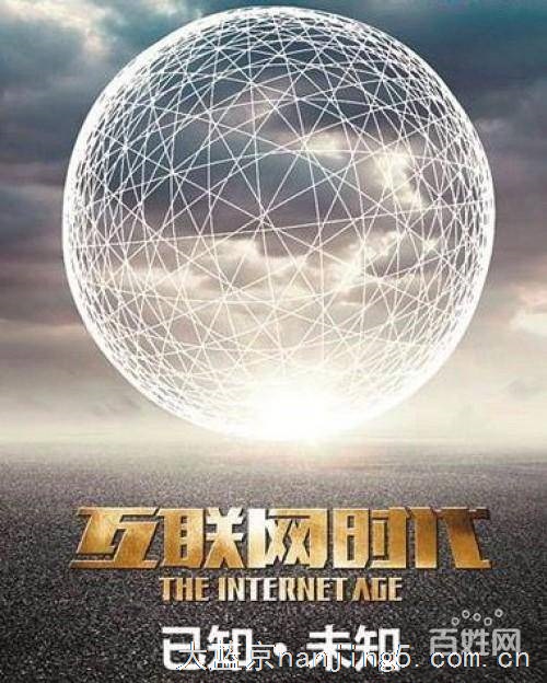 网络推广/百度小程序/网络整合营销/全网营销