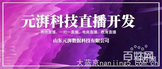 搭建一款情感语音倾诉APP多少钱,元湃科技