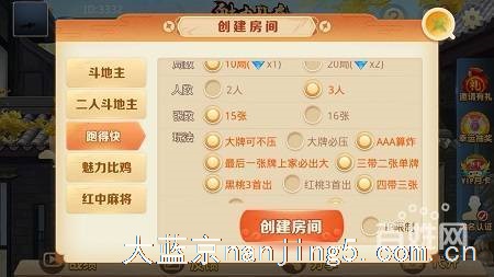 江苏掼蛋开发 转蛋app开发公司 苏弘科技