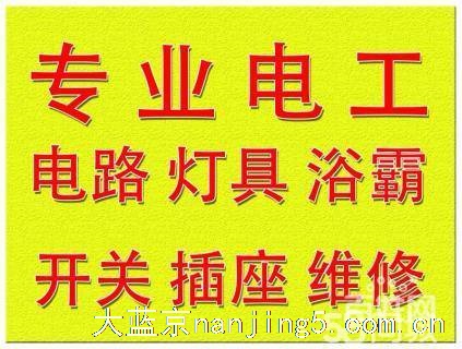 专业维修安装马桶,换洁具,换软管,换地漏