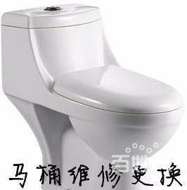 南京浦口马桶维修软管漏水维修更换 座便器漏水维修