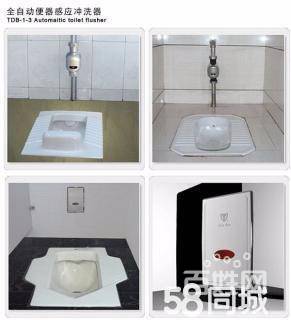 南京建邺区奥体感应小便池漏水维修 蹬坑感应器维修