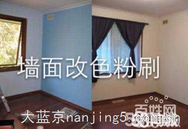 南京专业刷墙,刮腻子,墙面刷新,发霉,裂缝脱落修补