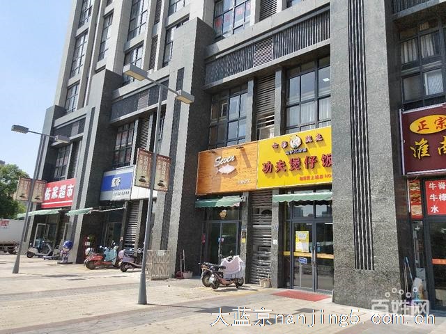 急转、、浦口弘阳盈利中旺铺