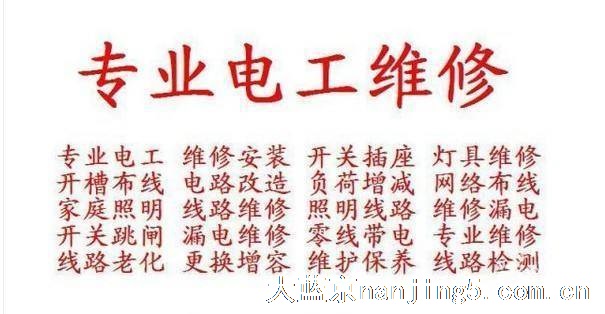 专业维修安装马桶,换洁具,换软管,换地漏