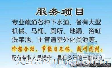 马桶漏水怎么办