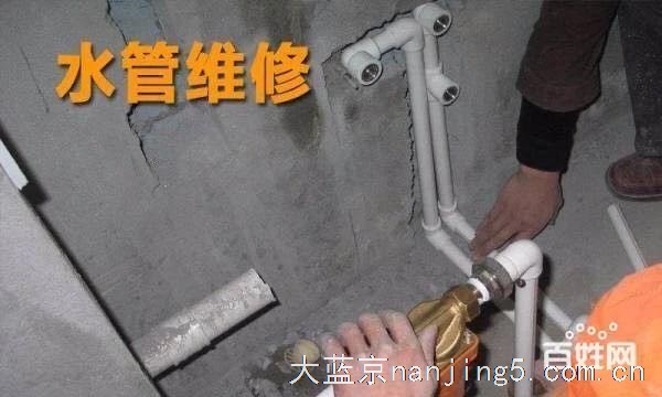 鼓楼区周边马桶维修地漏返臭味上下改造水管漏水疏通