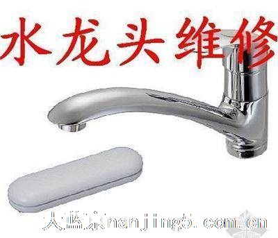 专业面盆、卫浴洁具 、马桶维修安装疏通、水龙头更换