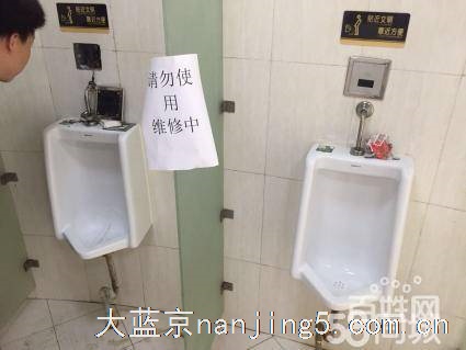 南京新街口小便池感应器检测维修、配件更换安装