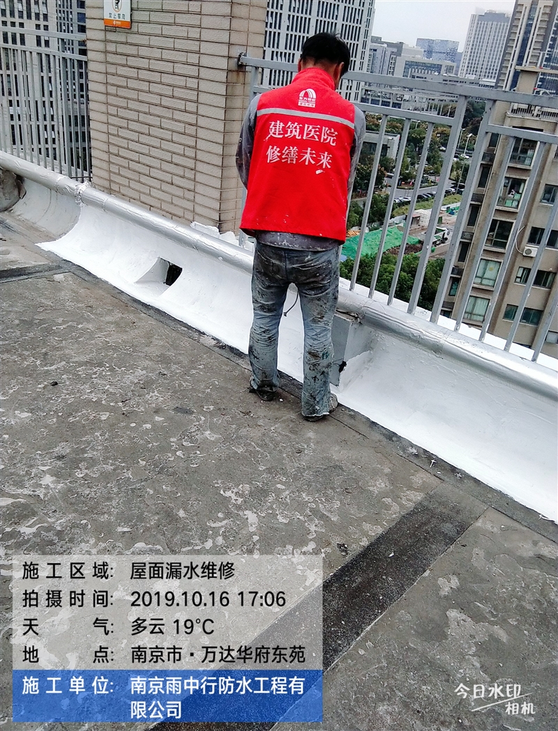 外墙做防水大概要多少钱/外墙防水怎么做-南京白下房修网