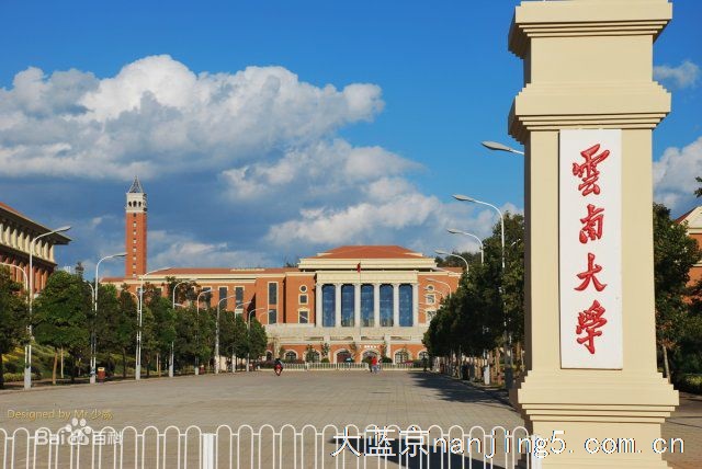 云南大学自考本科环境艺术设计专业专升本学历招生简章