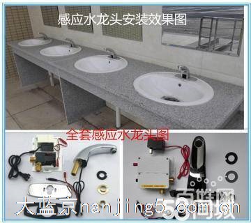 南京新街口小便池感应器检测维修、配件更换安装