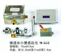 江宁区小便池不出维修 小便池配件更换 感应器维修