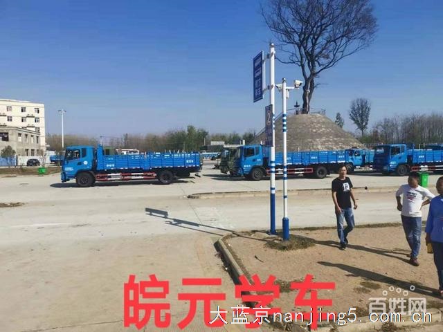 (增驾AB证首选)B2A2包食宿,包拿证