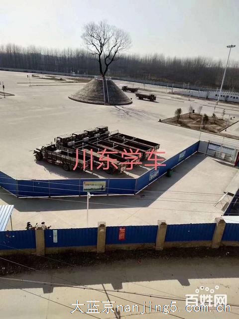 新闻:南京C1驾证升B2驾证需考哪几样科目?增驾b2多少钱