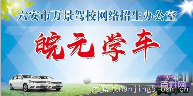 (增驾AB证首选)B2A2包食宿,包拿证