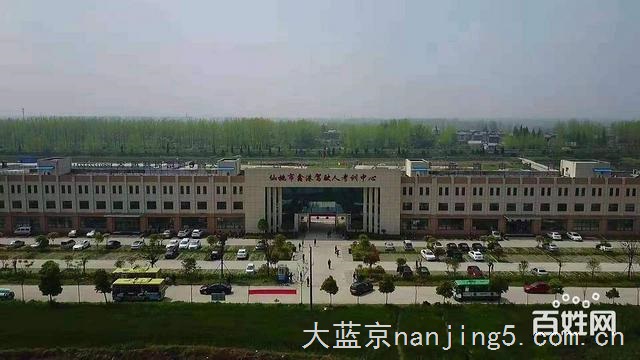 南京C1B2降级后多久可以考B2B1或者A1A2