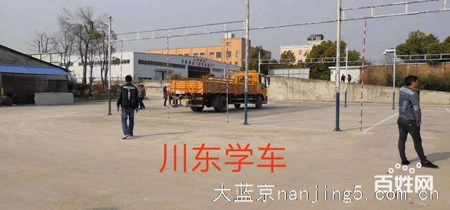 新闻:南京C1驾证升B2驾证需考哪几样科目?增驾b2多少钱