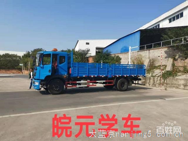 (增驾AB证首选)B2A2包食宿,包拿证