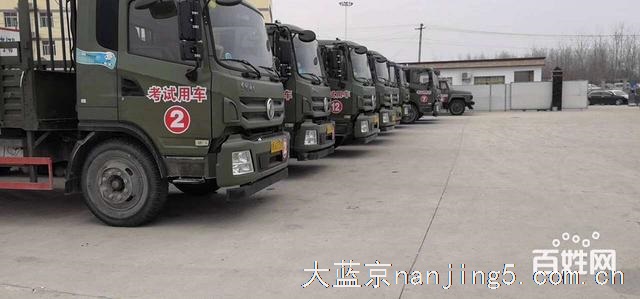 新闻:南京C1驾证升B2驾证需考哪几样科目?增驾b2多少钱