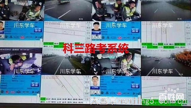 新闻:南京C1驾证升B2驾证需考哪几样科目?增驾b2多少钱