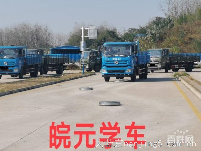 (增驾AB证首选)B2A2包食宿,包拿证