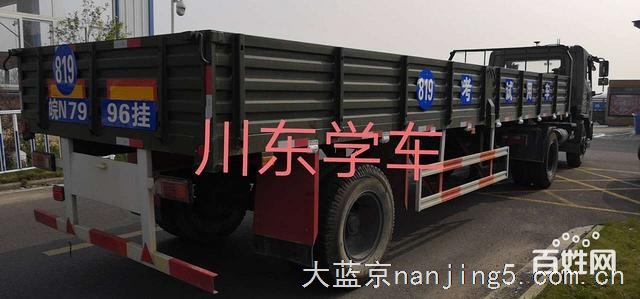 新闻:南京C1驾证升B2驾证需考哪几样科目?增驾b2多少钱