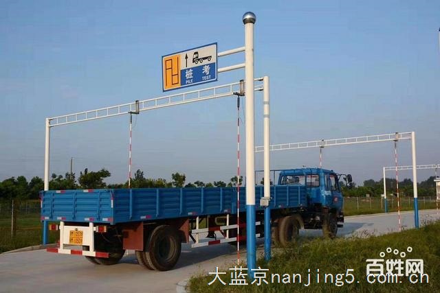 南京C1B2降级后多久可以考B2B1或者A1A2