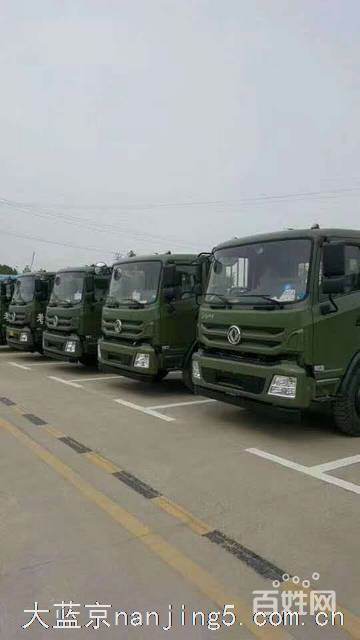 B2:南京增驾B2要哪些条件 外地人能学吗