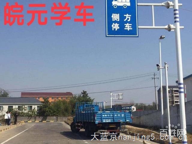 (增驾AB证首选)B2A2包食宿,包拿证