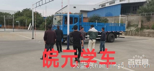 (增驾AB证首选)B2A2包食宿,包拿证