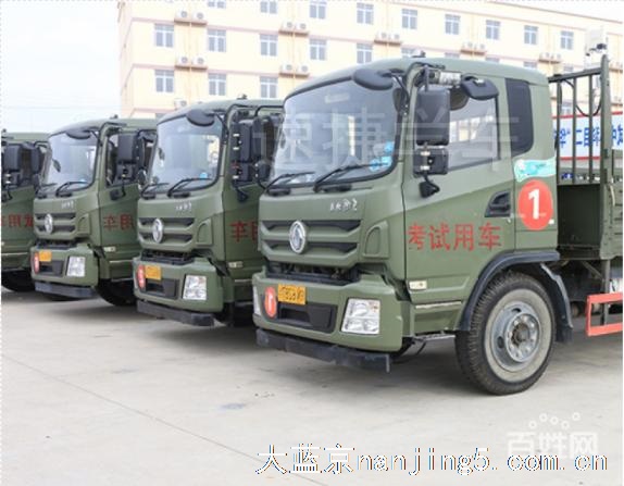 南京增驾A2,南京增驾B2,一价全包,分期付款