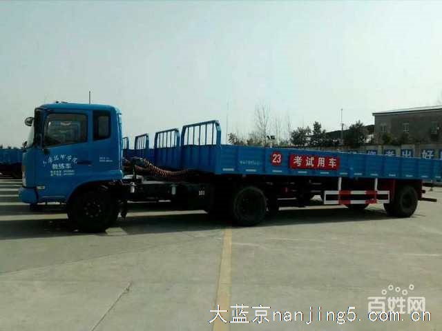 江苏南京【学大车考证 通过率高快速拿证】