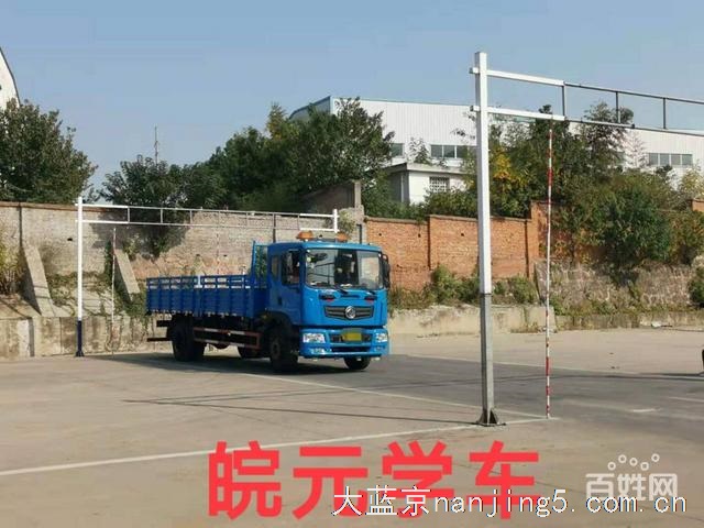 (增驾AB证首选)B2A2包食宿,包拿证