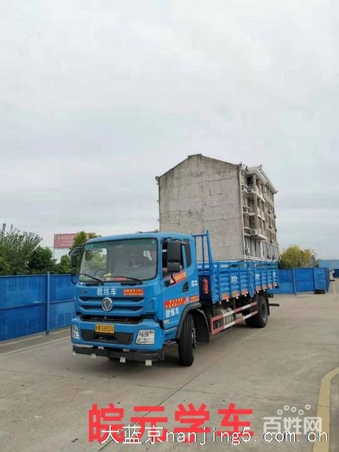 (增驾AB证首选)B2A2包食宿,包拿证