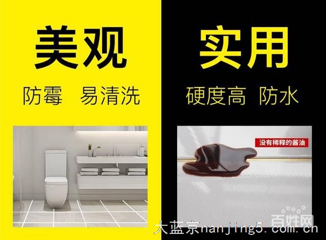 瓷砖美缝 地砖美缝 瓷砖勾缝打胶美缝服务