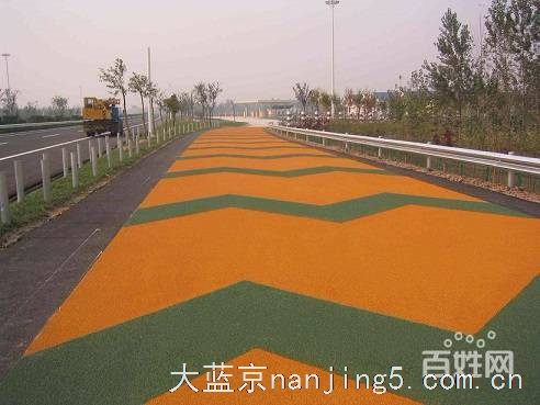 南京彩色沥青供应商,专业承接城市绿道、彩色防滑路面