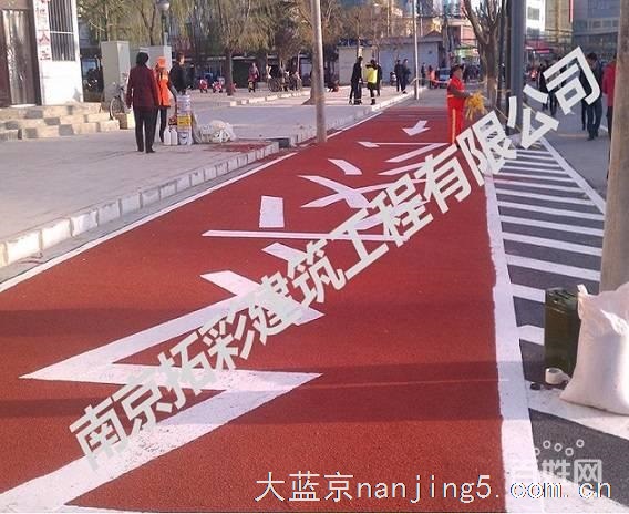 南京彩色沥青供应商,专业承接城市绿道、彩色防滑路面