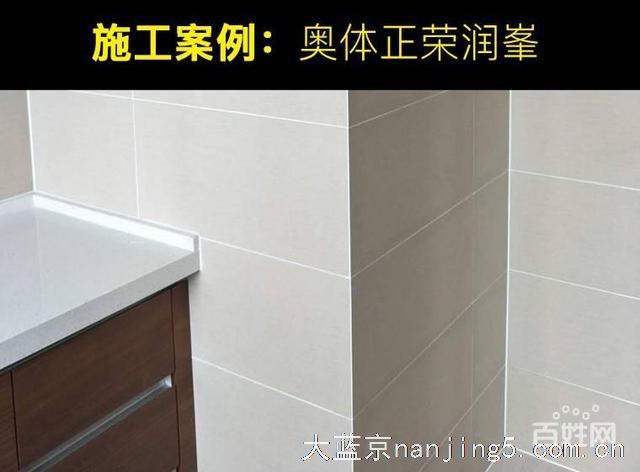 瓷砖美缝 地砖美缝 瓷砖勾缝打胶美缝服务