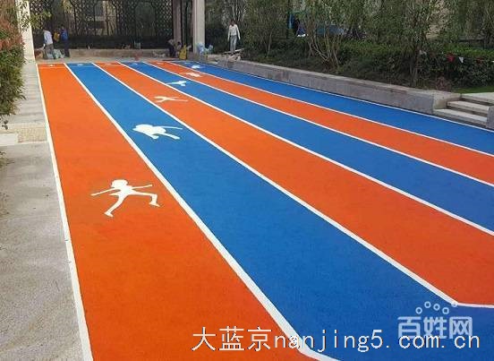 南京塑胶地坪价格,南京彩色EPDM塑胶厂家直销施工